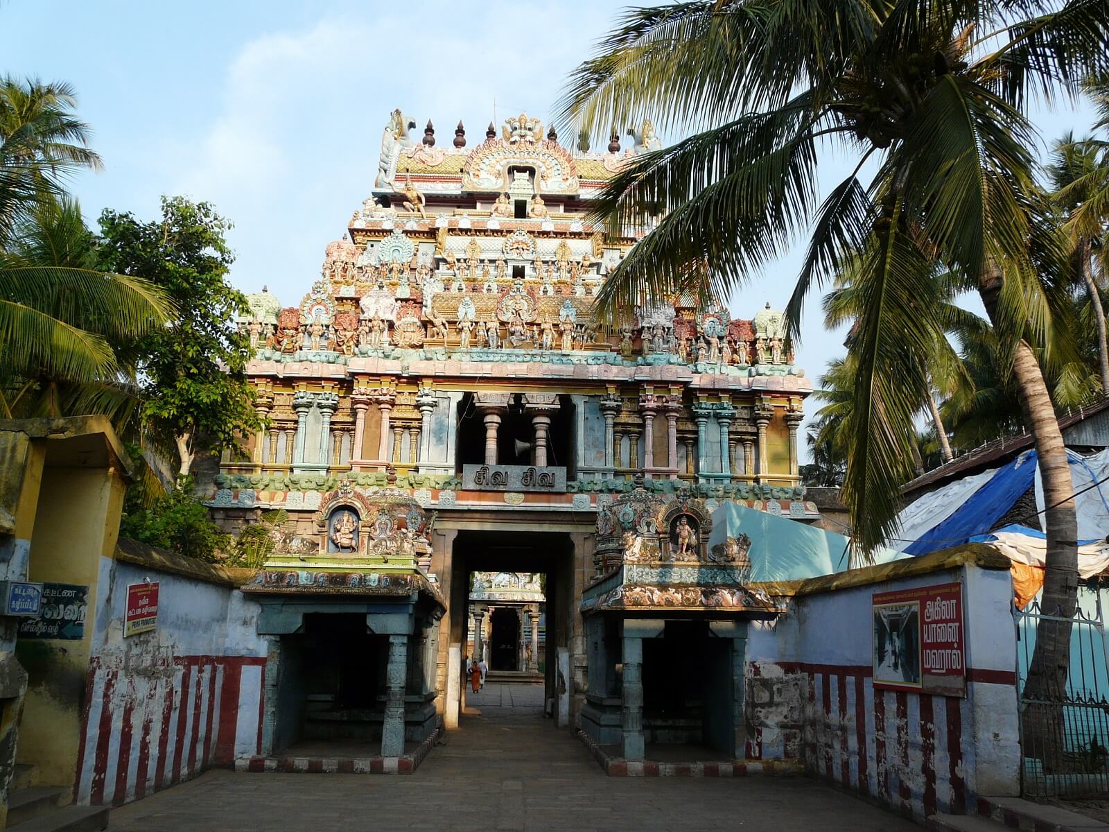 Jambukeshwara Temple, Trichy