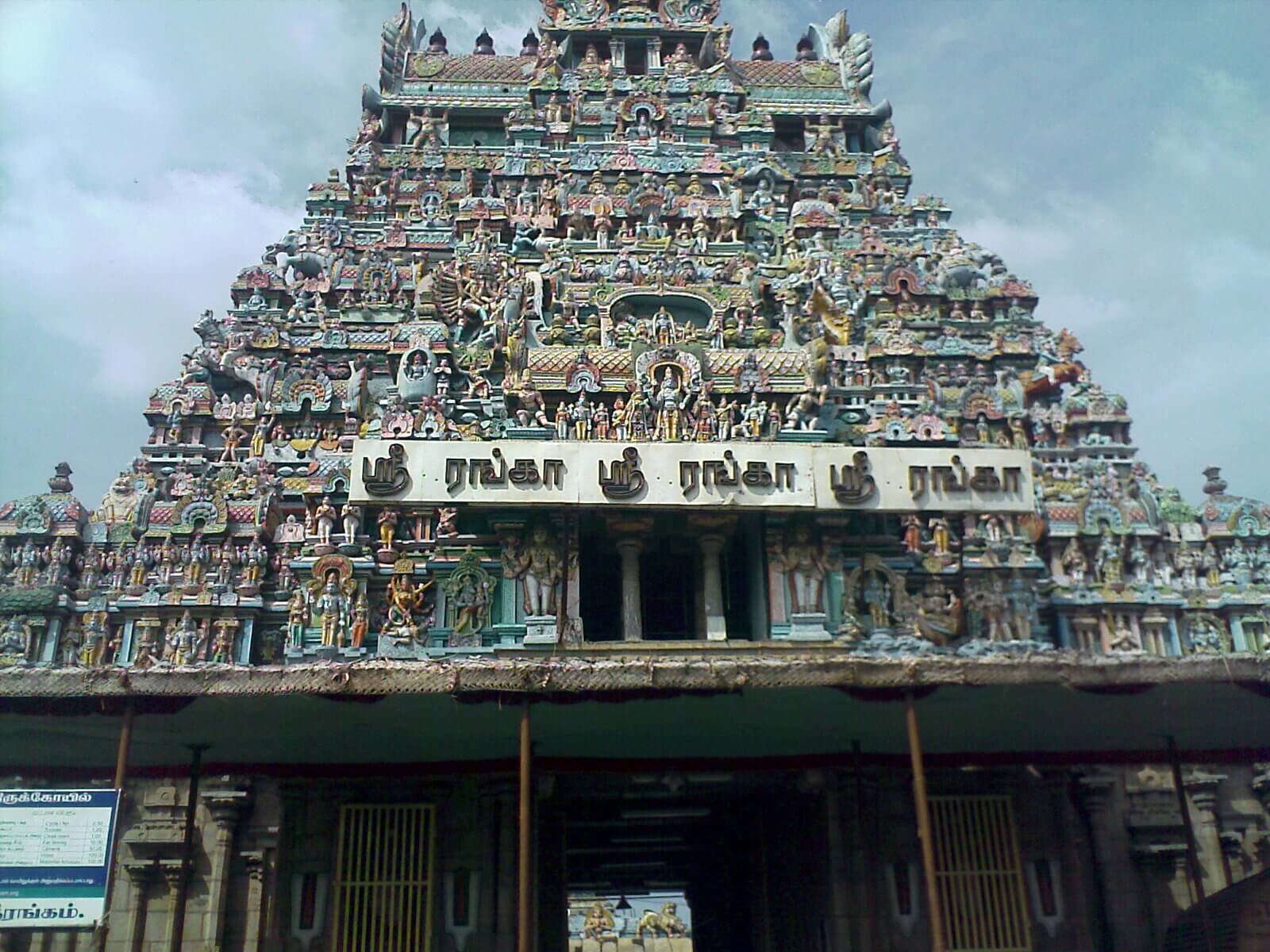 Ranganathaswamy Temple, Trichy