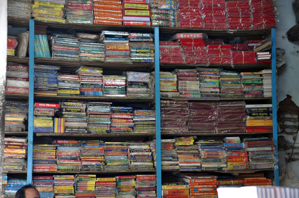 Book Shop Varanasi