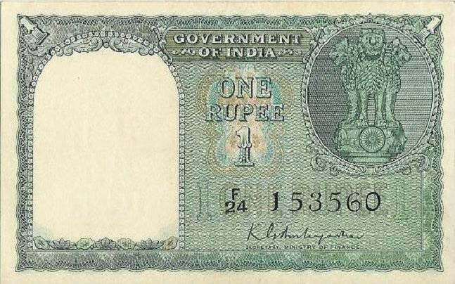 First Printed One Indian Rupee Note