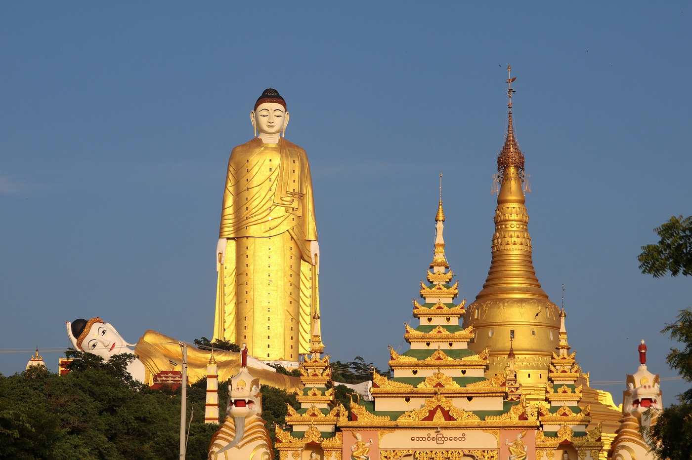 Laykyun Sekkya Buddha Statue, Myanmar