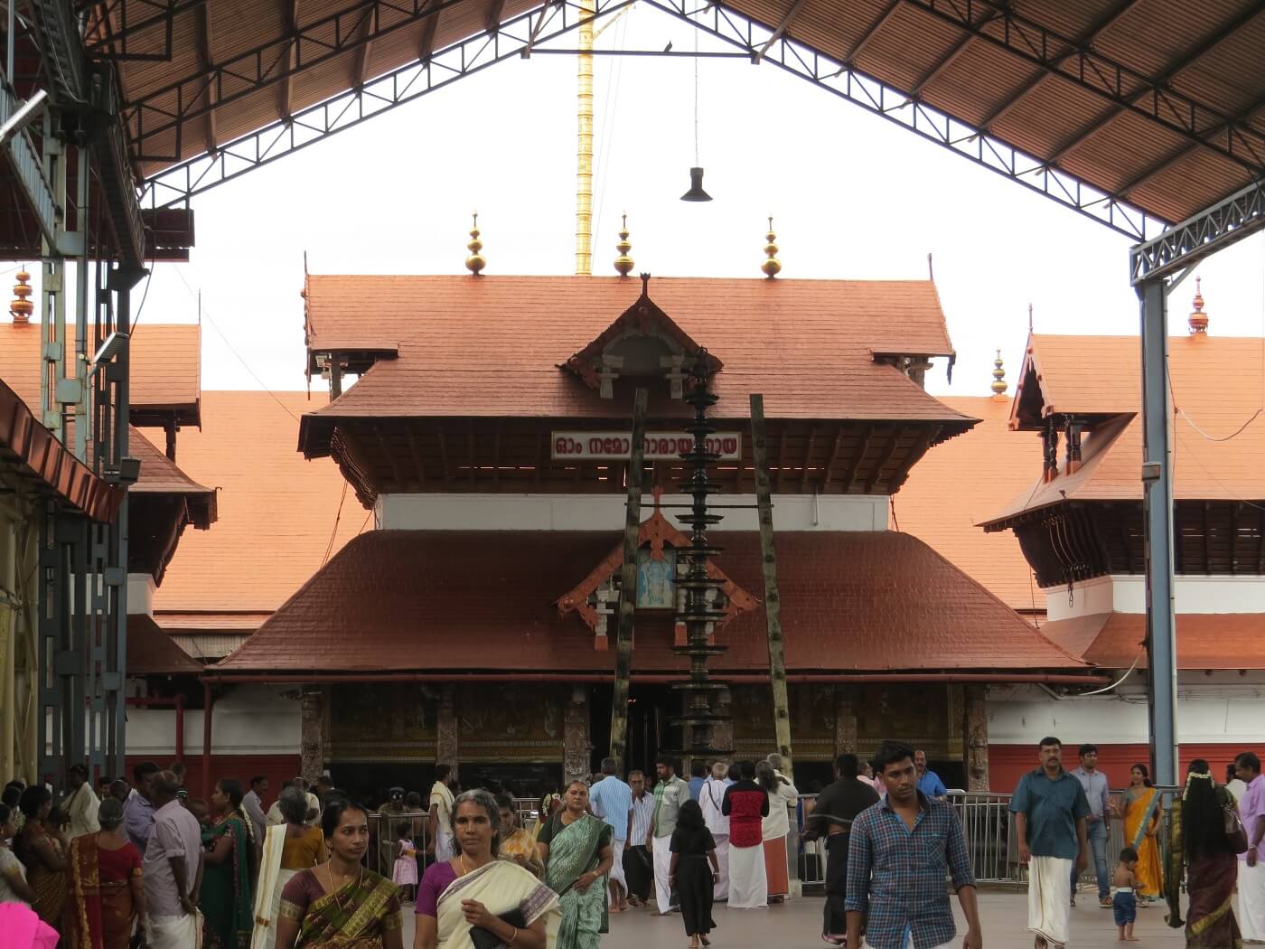 Guruvayurappan Temple, Guruvayoor