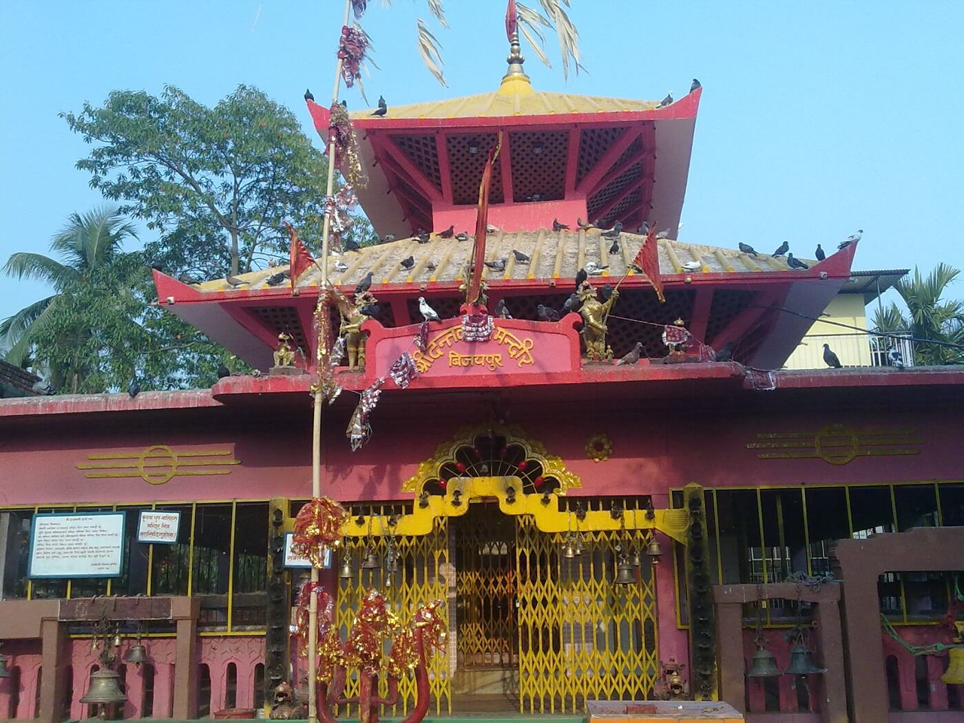 Dantakali Temple, Nepal