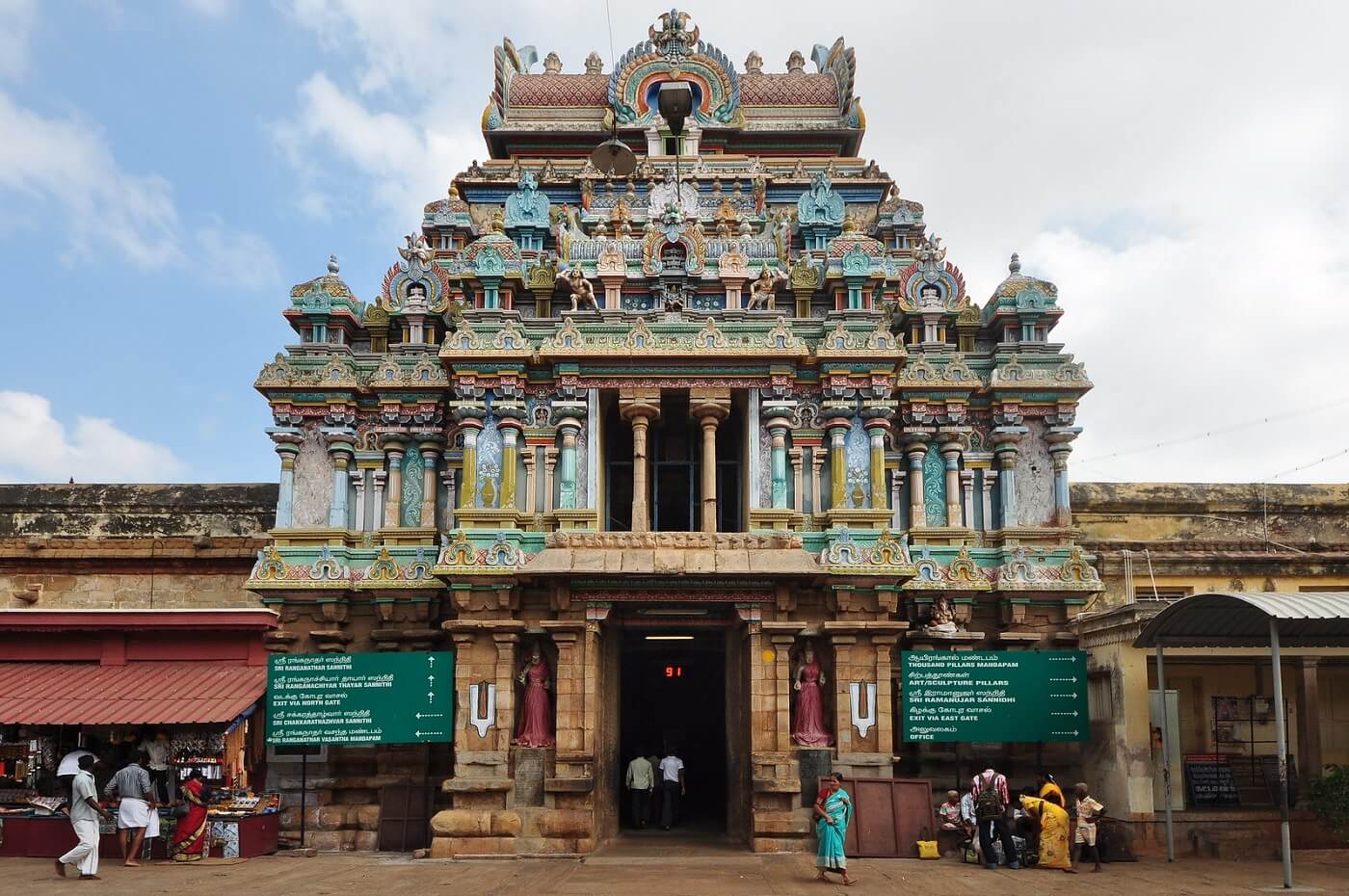 Sri Ranganathaswamy Temple, Srirangapatna